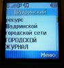 phone2.jpg