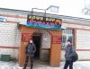 Файл: 4.jpg
Объем: 736КБ
Размеры: 2000x1558
Дата: November 23, 2007 4.jpg