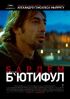 kinopoisk.ru-Biutiful-1469734.jpg