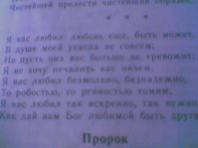 070302_171352.jpg