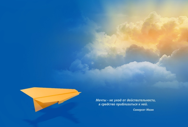 5370628_dream.jpg