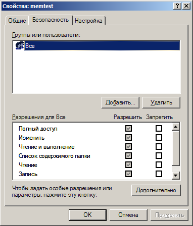 access.png