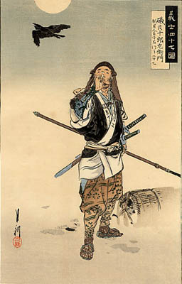 Alik Ronin.jpg