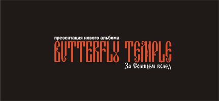 butterfly.gif