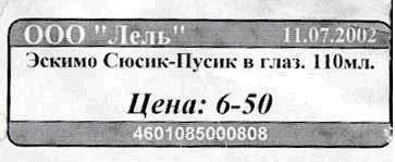 cennik.jpg