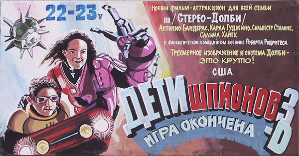 deti3.jpg