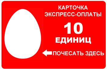 eggs.jpg