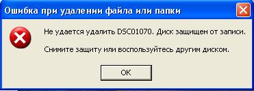 eror.jpg