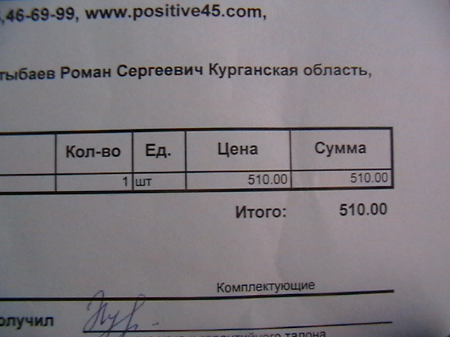 imga0120.jpg