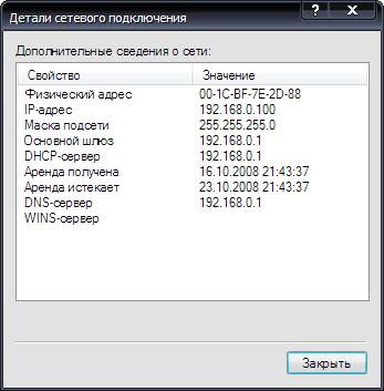nastroyki.jpg