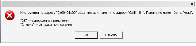 sxe_injected_v7.6___.jpg