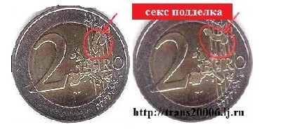 2euro.jpeg