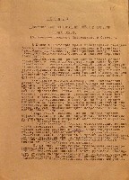 _ozzvanie___ehoslovackogo_nacionalnogo_soveta1.jpg