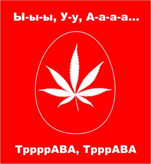 trava.jpg